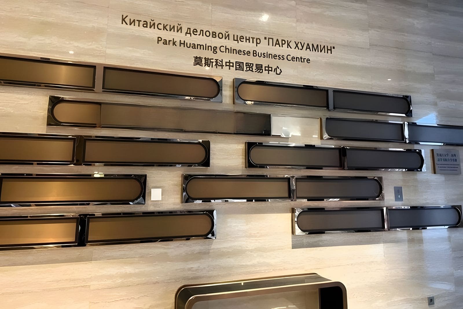 Аренда офиса 595 кв м в бизнес-центре Хуамин Парк